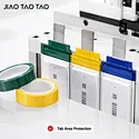 pet tape for lithium battery